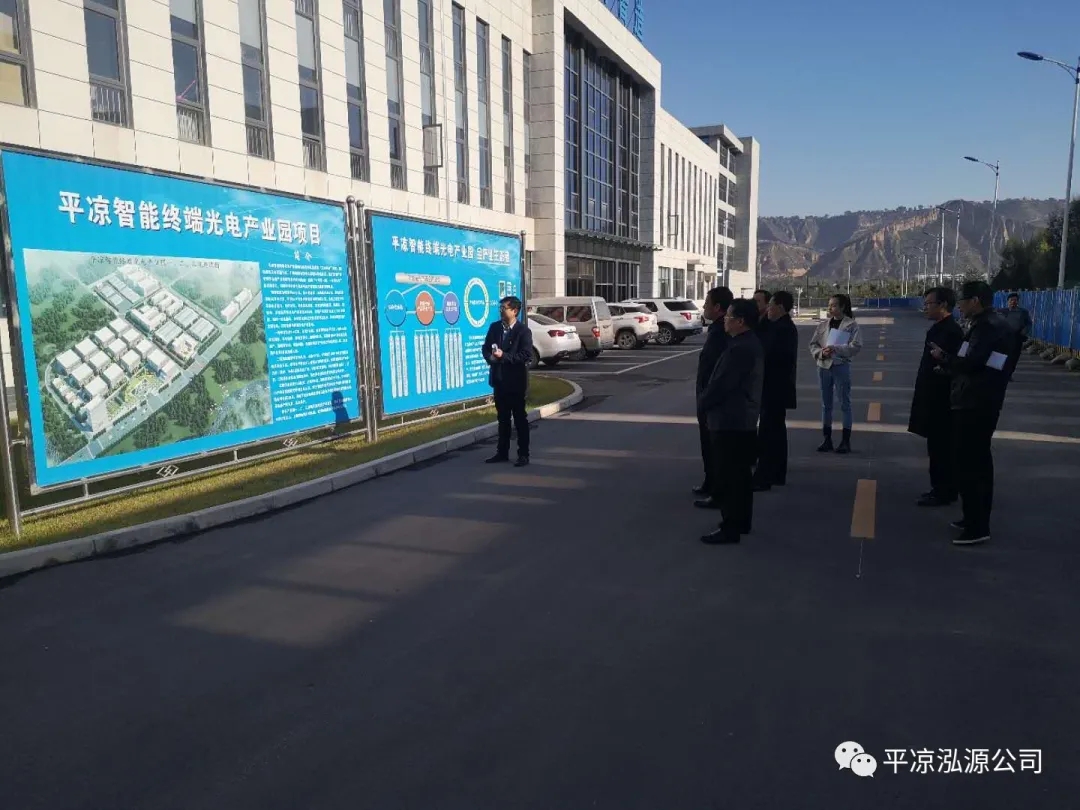 市委辦公室、市政府國資委督查泓源公司工作(圖3)