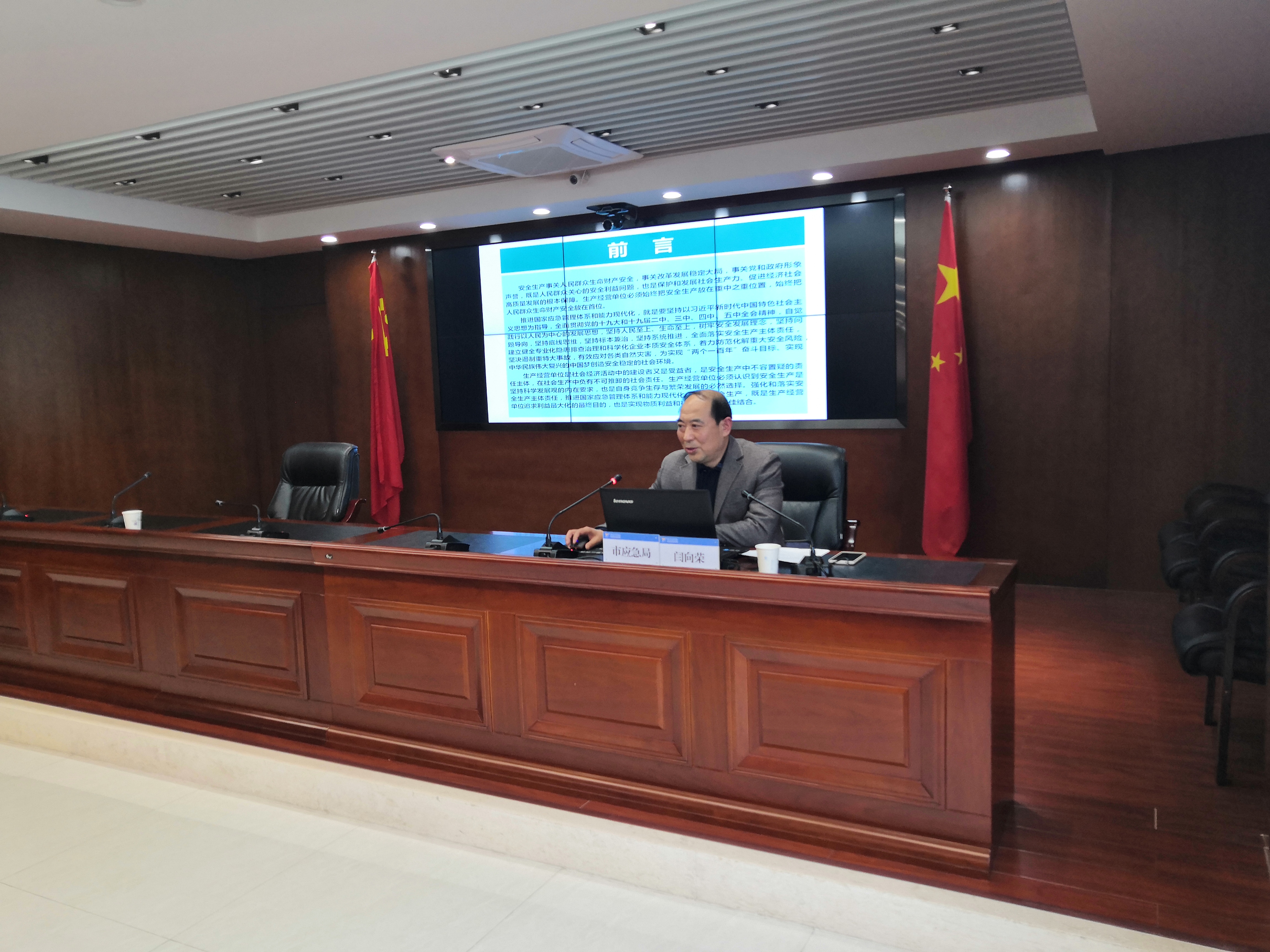 泓源公司組織開(kāi)展安全生產(chǎn)教育培訓(圖2)